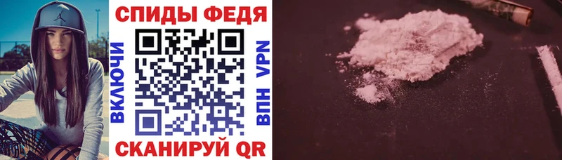 наркошоп  Мытищи  Амфетамин Розовый 
