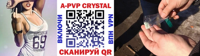 A PVP крисы CK Мытищи