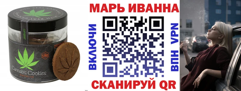 мега ONION  Мытищи  Еда ТГК конопля 