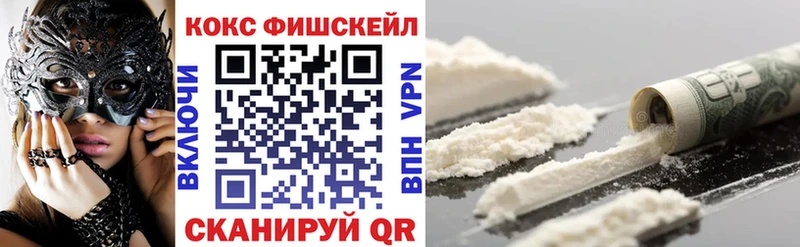 КОКАИН 99%  хочу   Мытищи 