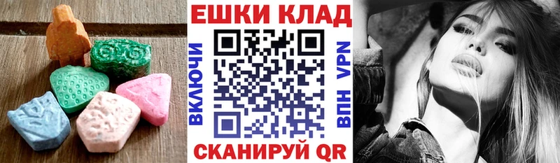 Экстази Philipp Plein Мытищи
