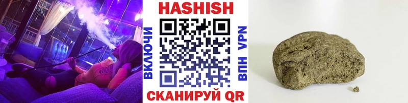ГАШ хэш  как найти закладки  Мытищи 