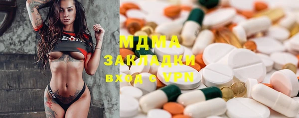 мескалин Аркадак