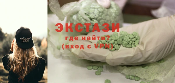 apvp Армянск
