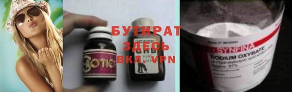 apvp Армянск