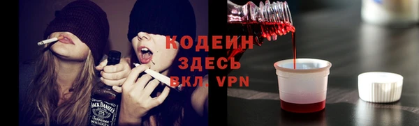 мескалин Аркадак
