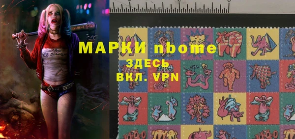 apvp Армянск