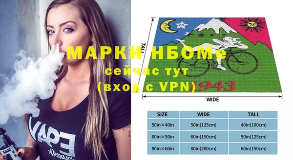 прущие крисы Алексеевка