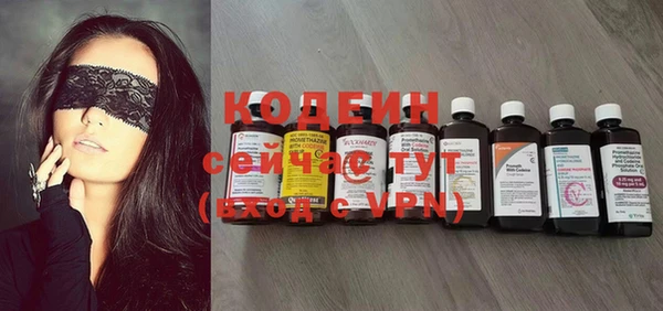 мескалин Аркадак
