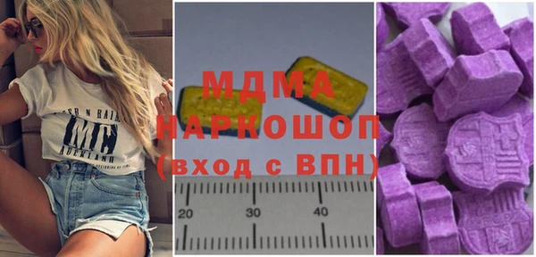 apvp Армянск
