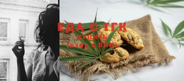 скорость Алексин