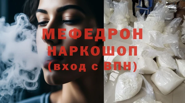 мескалин Аркадак