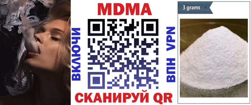 MDMA Molly  Мытищи 