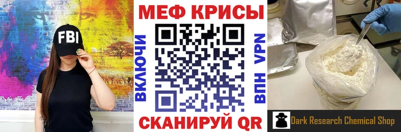 наркота  KRAKEN зеркало  МЕФ кристаллы  Мытищи 