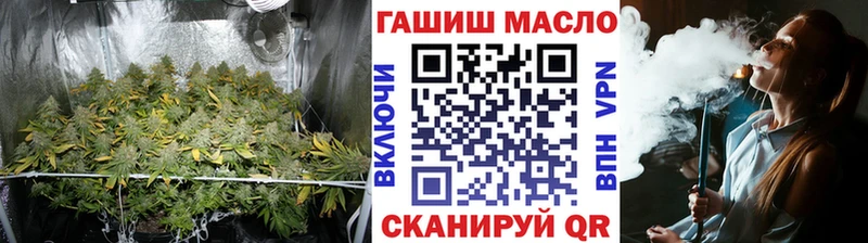 ТГК THC oil  omg ТОР  Мытищи 